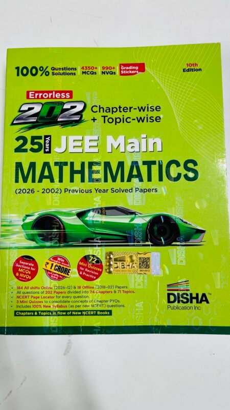 DISHA 202 MATHEMATICS JEE MAIN 25 PYQs (2026-2002) solved paper